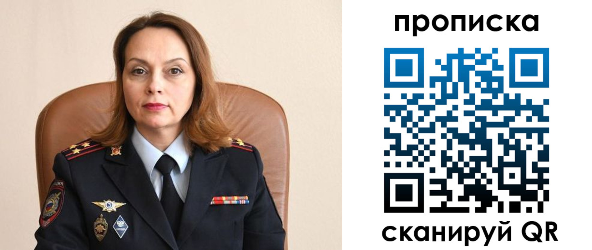 временная регистрация в Заводоуковске