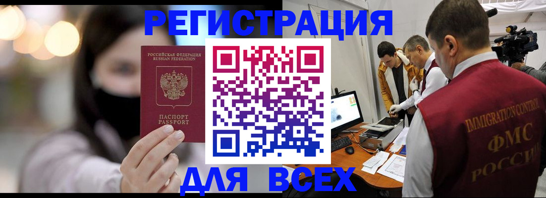 пропишу в квартире в Заводоуковске