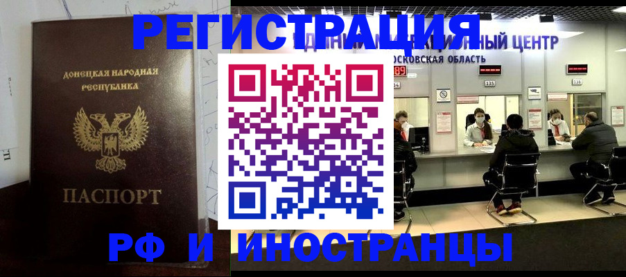 прописка от собственника в Заводоуковске